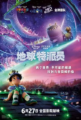 野狼大神