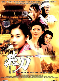 色先锋影视